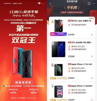 紅魔5G對(duì)比黑鯊3Pro 誰(shuí)是現(xiàn)貨銷售的游戲主機(jī)級(jí)體驗(yàn)王者？